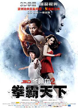 《人妻JRZE》主视觉海报